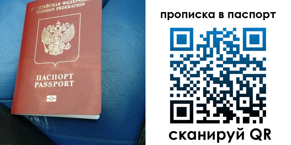 где прописаться в Котельниче