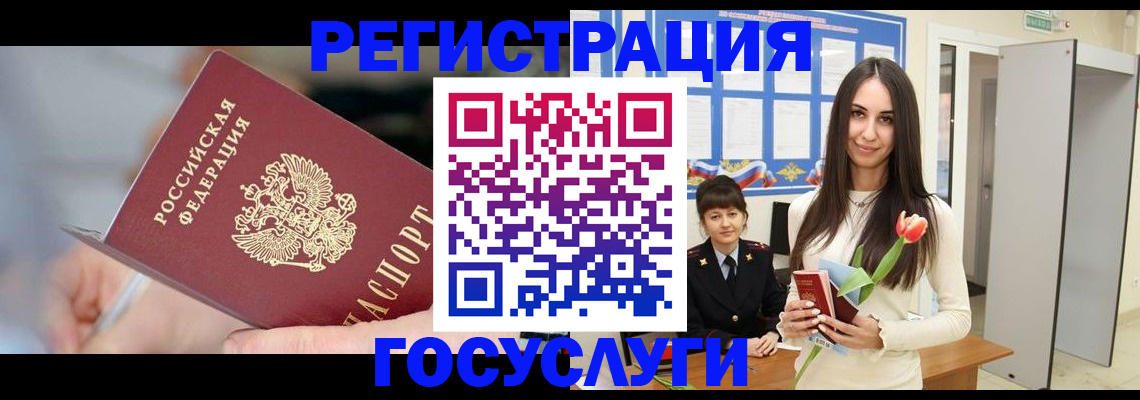 временная регистрация недорого в Котельниче