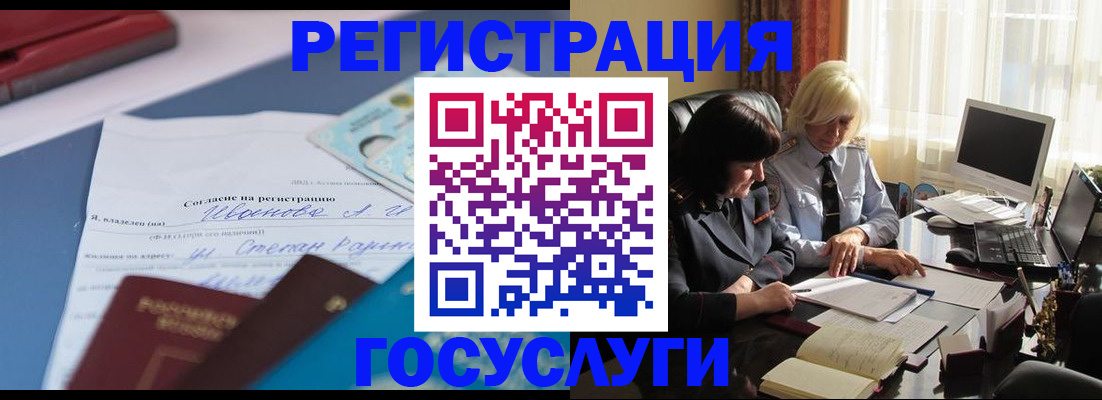 пропишу в квартире в Котельниче